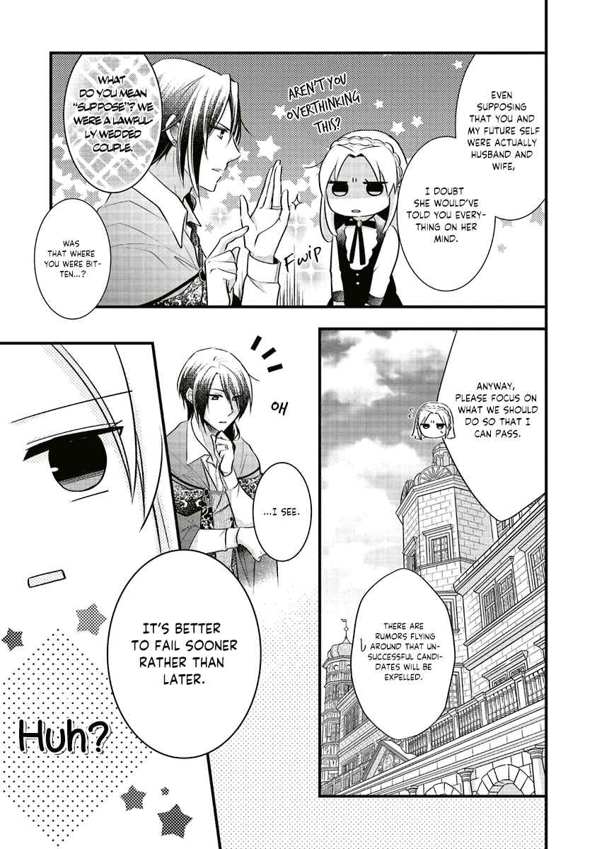 Page 7 Chapter 3 The Undying Engagement Seal of the Doomed Witch and the Young Master Who Leapt Through Time