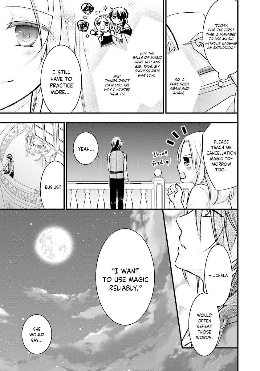 Page 16 Chapter 2 The Undying Engagement Seal of the Doomed Witch and the Young Master Who Leapt Through Time