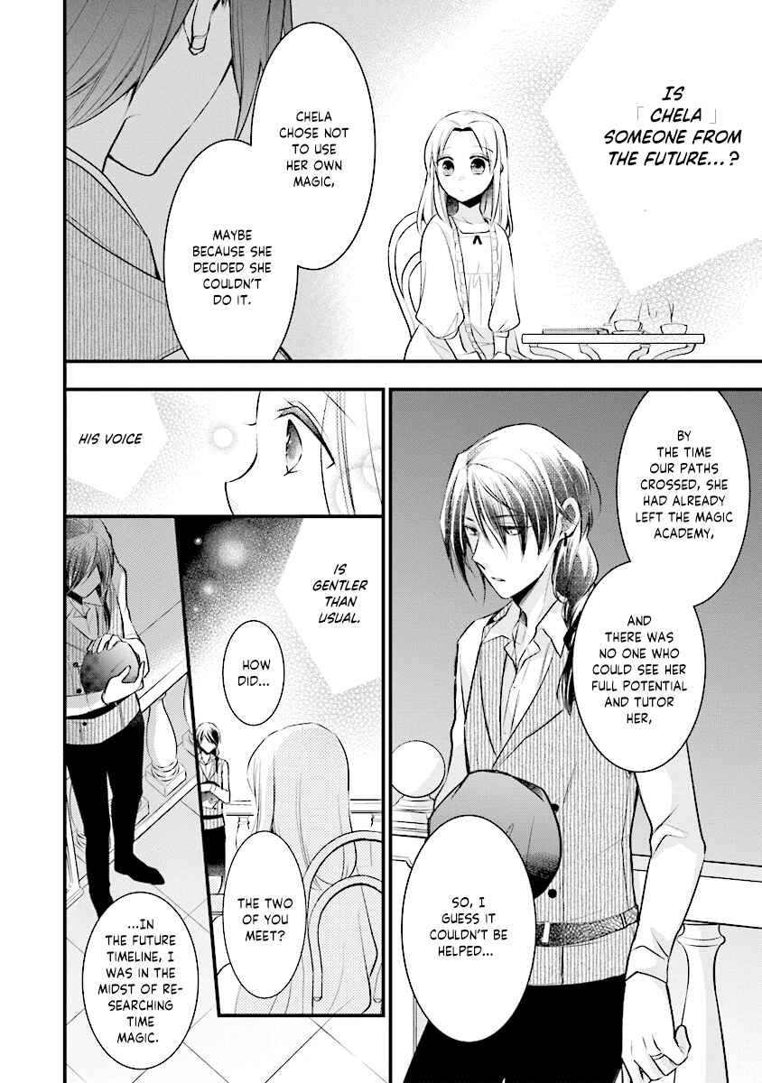 Page 17 Chapter 2 The Undying Engagement Seal of the Doomed Witch and the Young Master Who Leapt Through Time