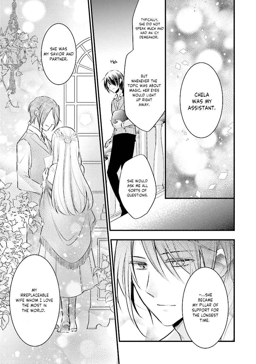 Page 18 Chapter 2 The Undying Engagement Seal of the Doomed Witch and the Young Master Who Leapt Through Time