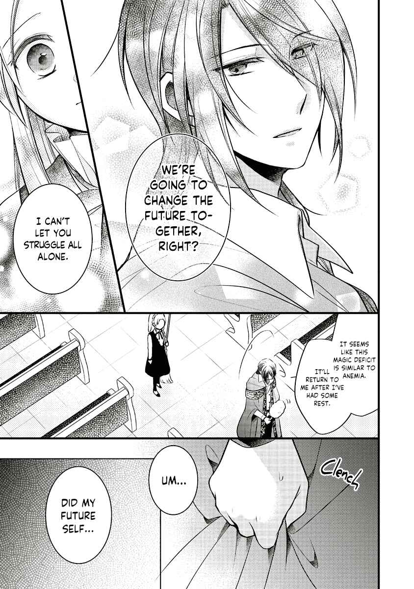 Page 10 Chapter 4 The Undying Engagement Seal of the Doomed Witch and the Young Master Who Leapt Through Time