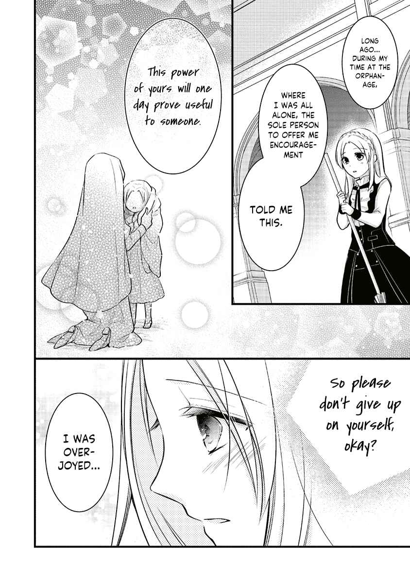 Page 13 Chapter 4 The Undying Engagement Seal of the Doomed Witch and the Young Master Who Leapt Through Time