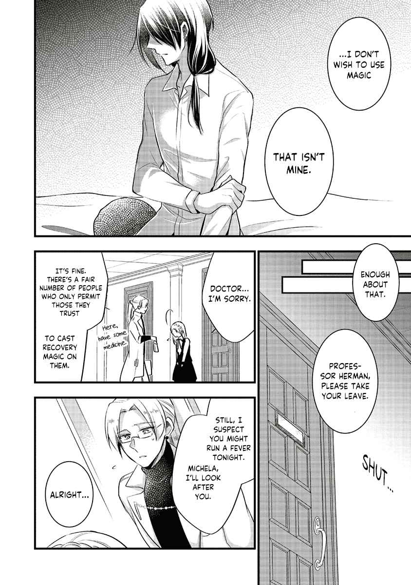 Page 27 Chapter 4 The Undying Engagement Seal of the Doomed Witch and the Young Master Who Leapt Through Time