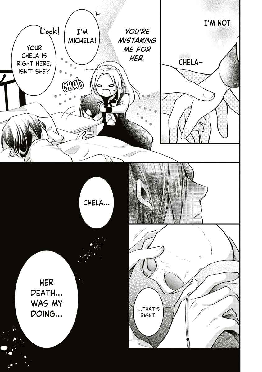 Page 30 Chapter 4 The Undying Engagement Seal of the Doomed Witch and the Young Master Who Leapt Through Time