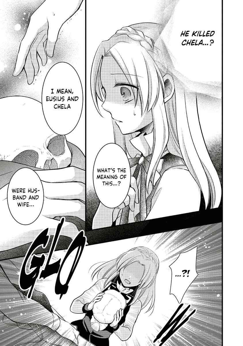 Page 32 Chapter 4 The Undying Engagement Seal of the Doomed Witch and the Young Master Who Leapt Through Time