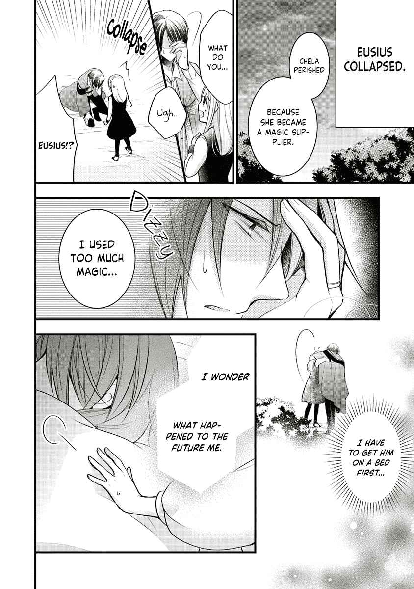 Page 5 Chapter 4 The Undying Engagement Seal of the Doomed Witch and the Young Master Who Leapt Through Time
