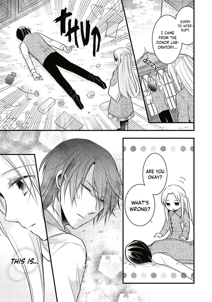 Page 13 Chapter 5 The Undying Engagement Seal of the Doomed Witch and the Young Master Who Leapt Through Time