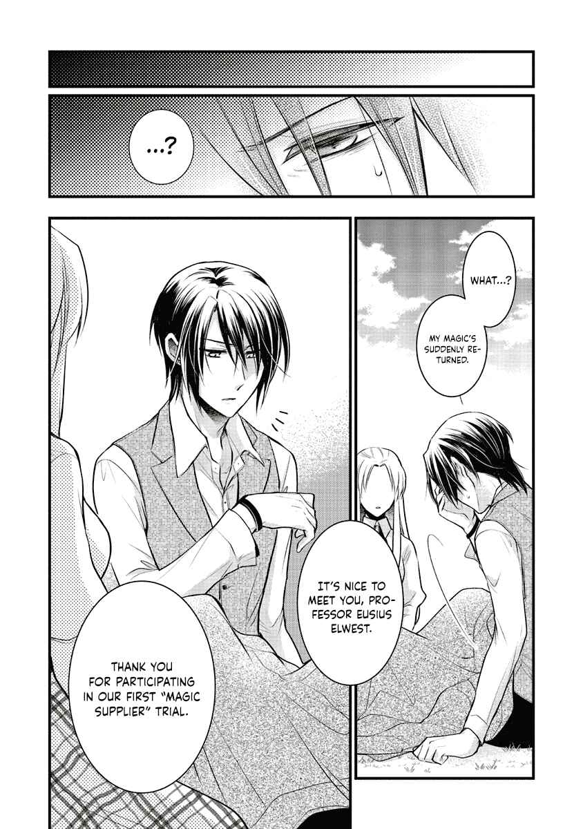 Page 14 Chapter 5 The Undying Engagement Seal of the Doomed Witch and the Young Master Who Leapt Through Time