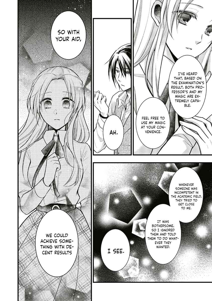 Page 16 Chapter 5 The Undying Engagement Seal of the Doomed Witch and the Young Master Who Leapt Through Time