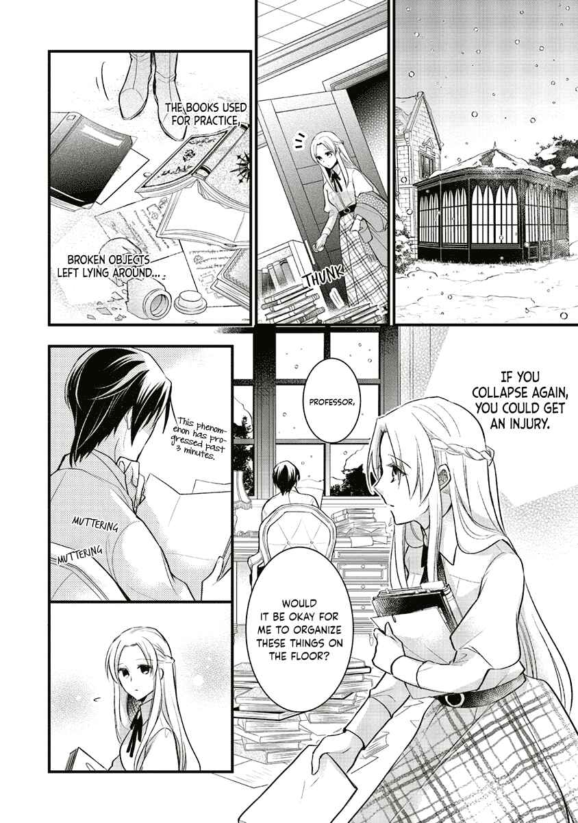 Page 20 Chapter 5 The Undying Engagement Seal of the Doomed Witch and the Young Master Who Leapt Through Time