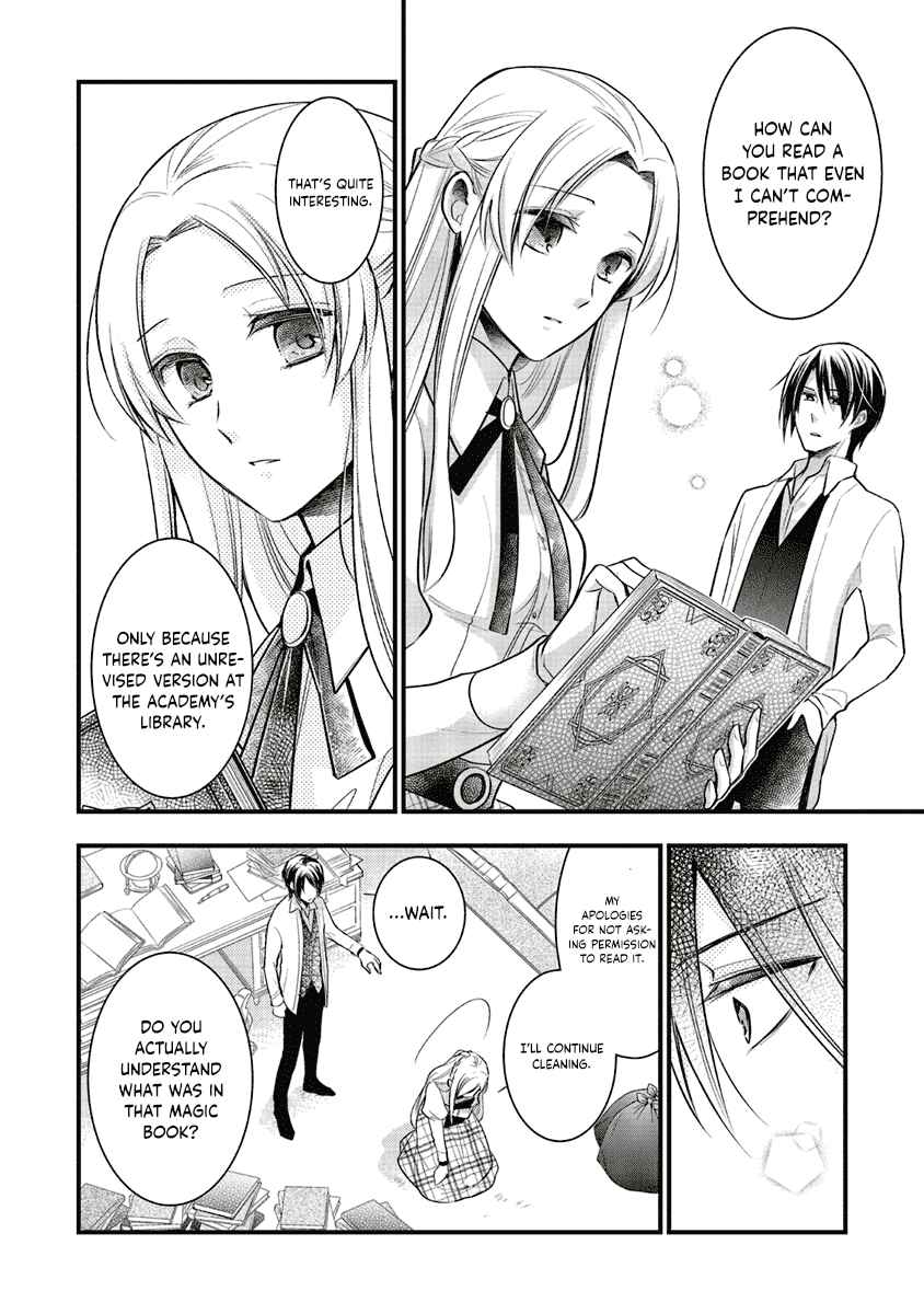 Page 22 Chapter 5 The Undying Engagement Seal of the Doomed Witch and the Young Master Who Leapt Through Time
