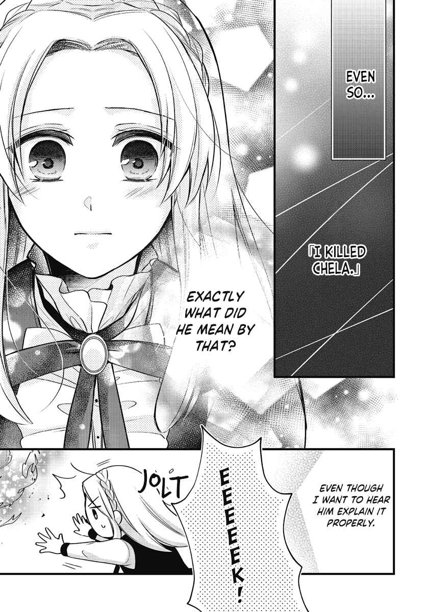 Page 9 Chapter 6 The Undying Engagement Seal of the Doomed Witch and the Young Master Who Leapt Through Time