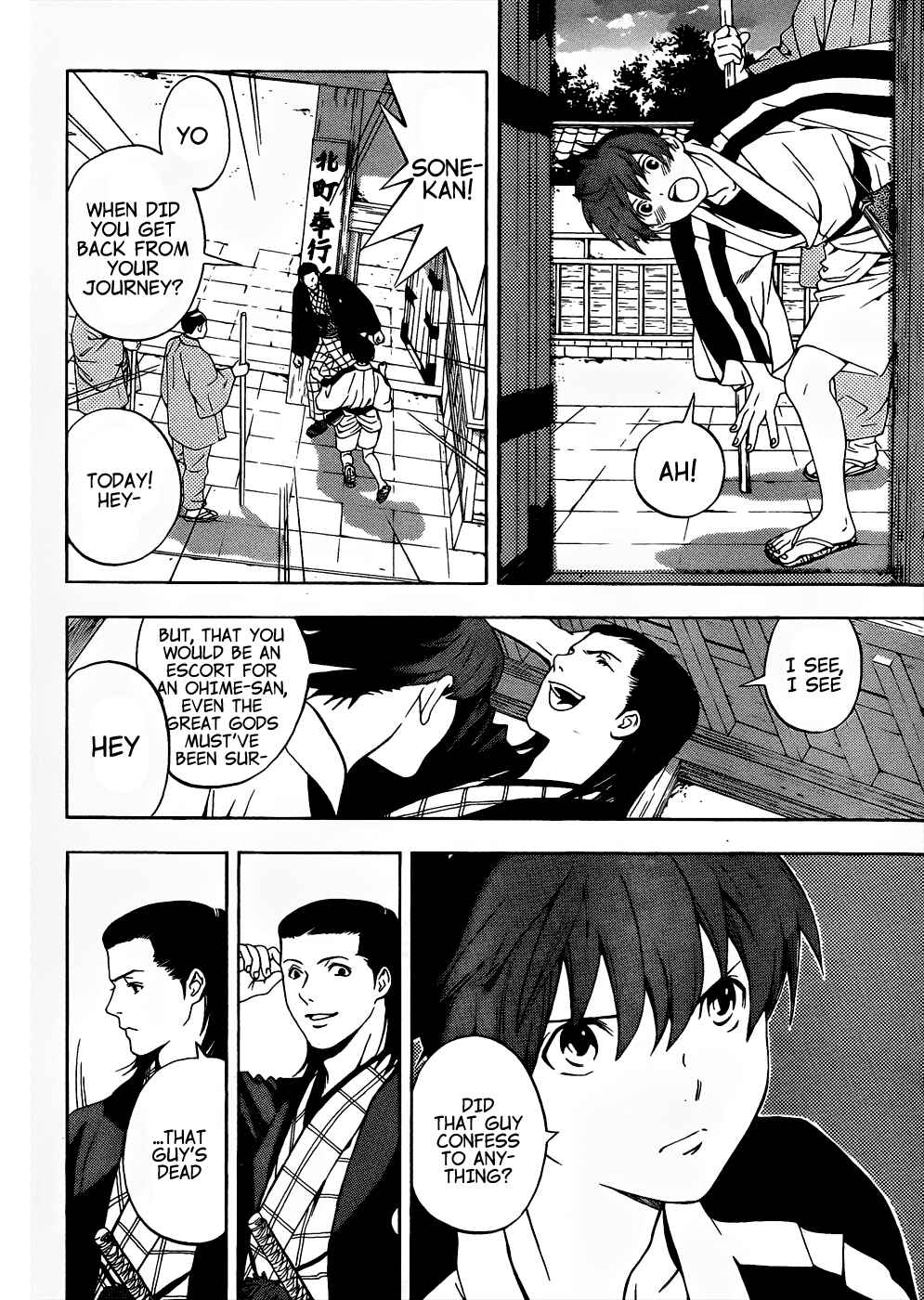 Page 10 Chapter 7 Te to Kuchi