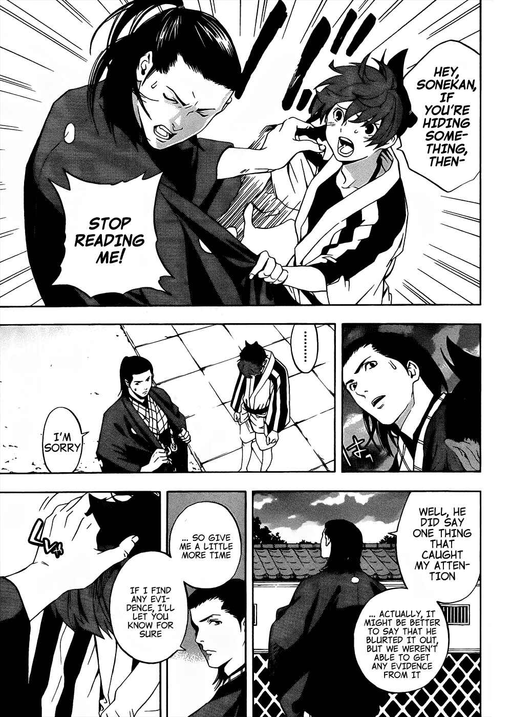 Page 13 Chapter 7 Te to Kuchi
