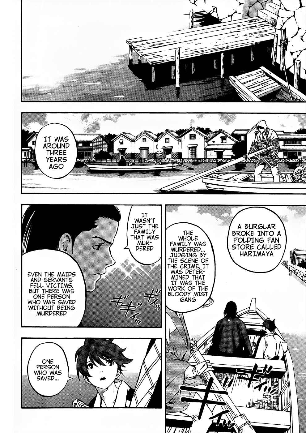 Page 16 Chapter 7 Te to Kuchi