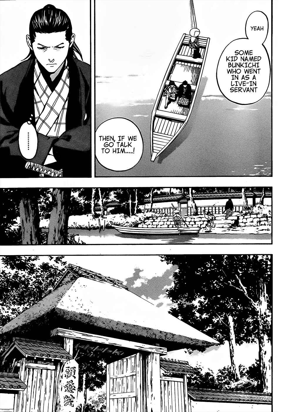 Page 17 Chapter 7 Te to Kuchi