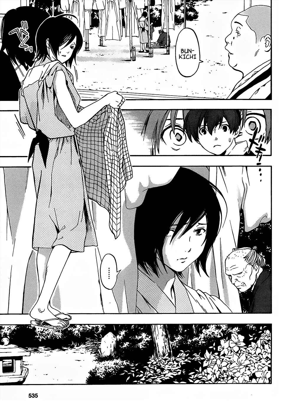 Page 21 Chapter 7 Te to Kuchi