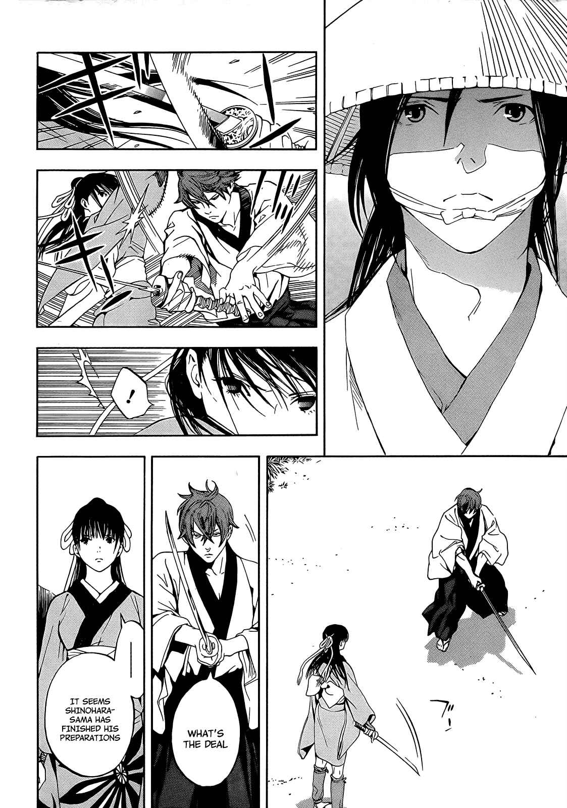Page 14 Chapter 6 Te to Kuchi