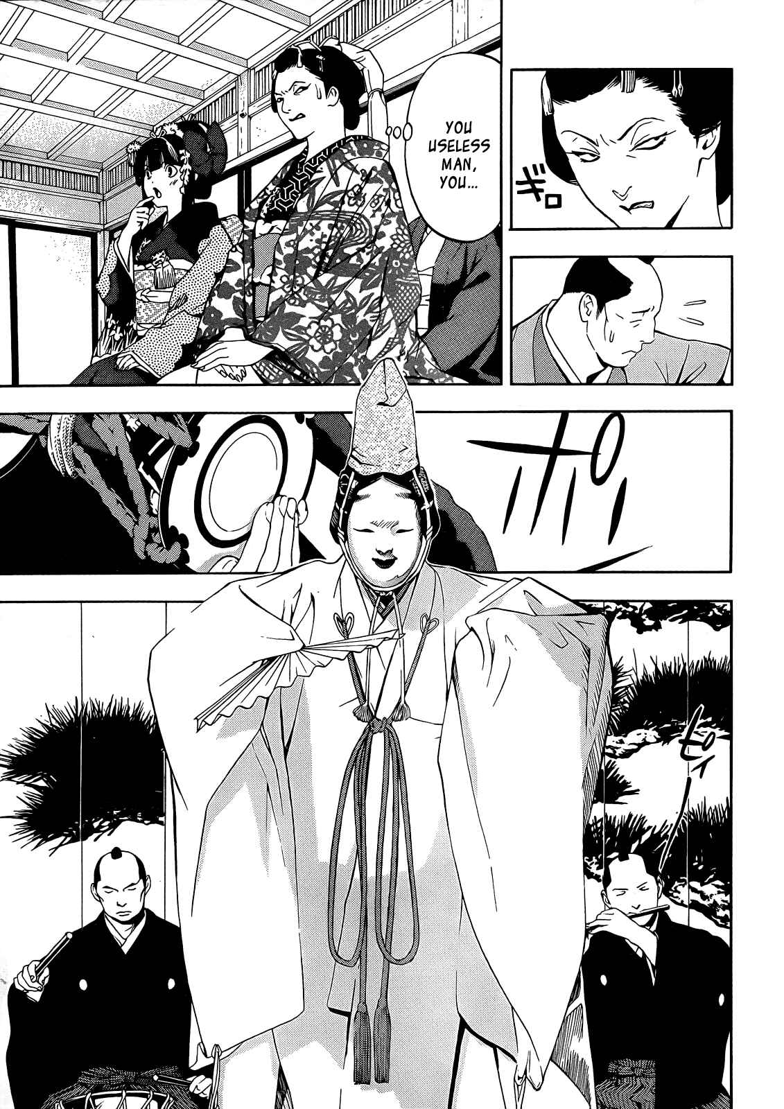 Page 23 Chapter 6 Te to Kuchi