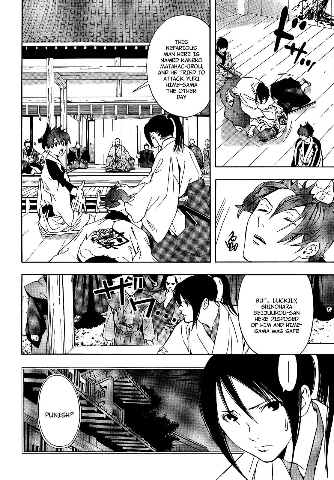 Page 28 Chapter 6 Te to Kuchi