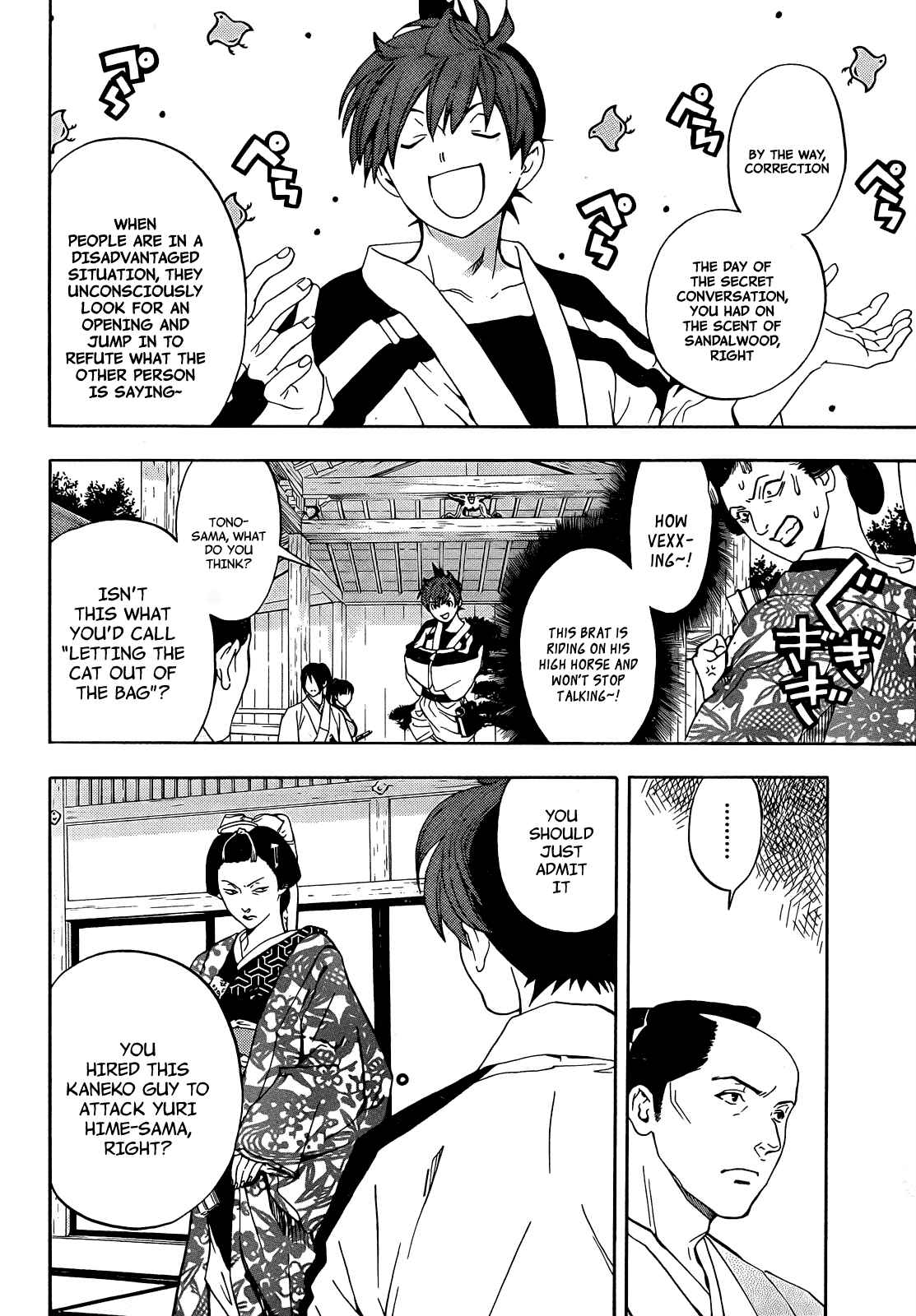 Page 32 Chapter 6 Te to Kuchi