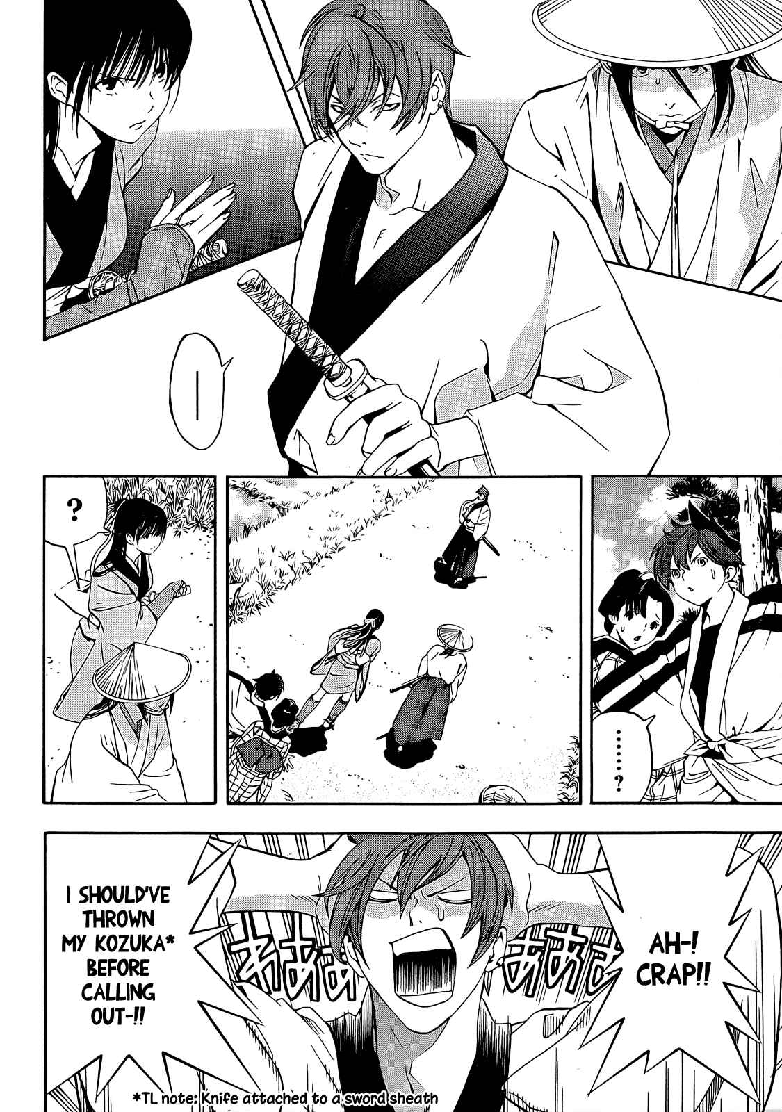Page 6 Chapter 6 Te to Kuchi
