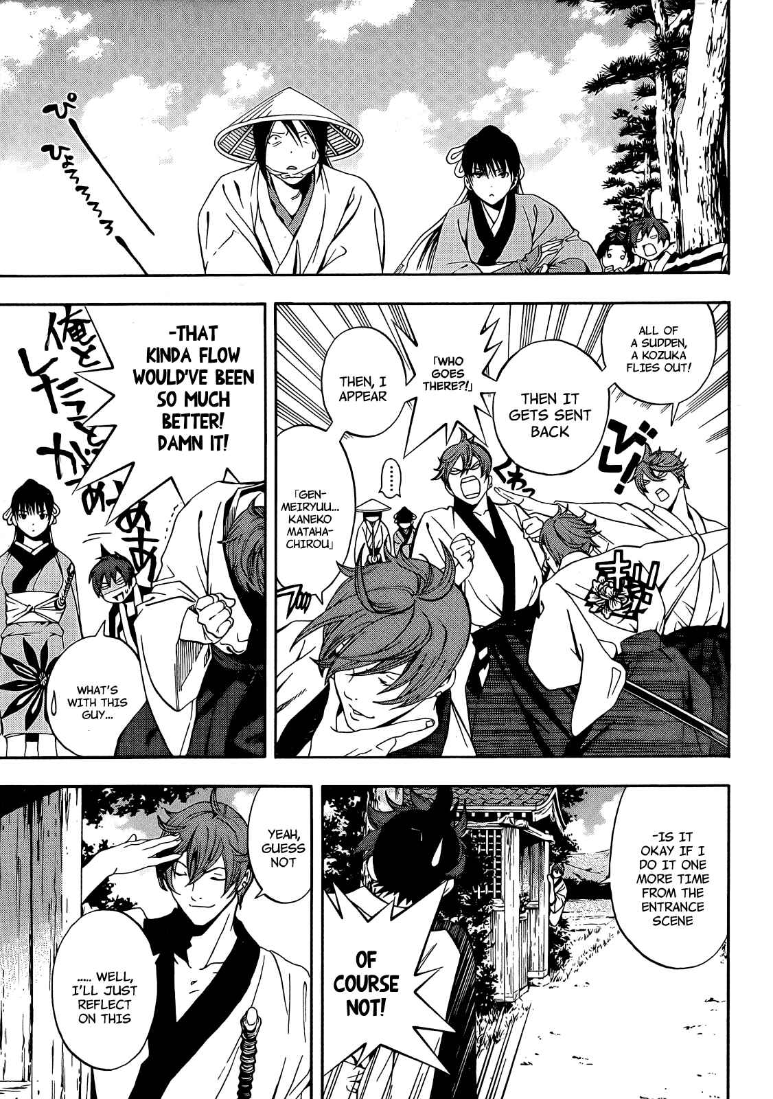 Page 7 Chapter 6 Te to Kuchi