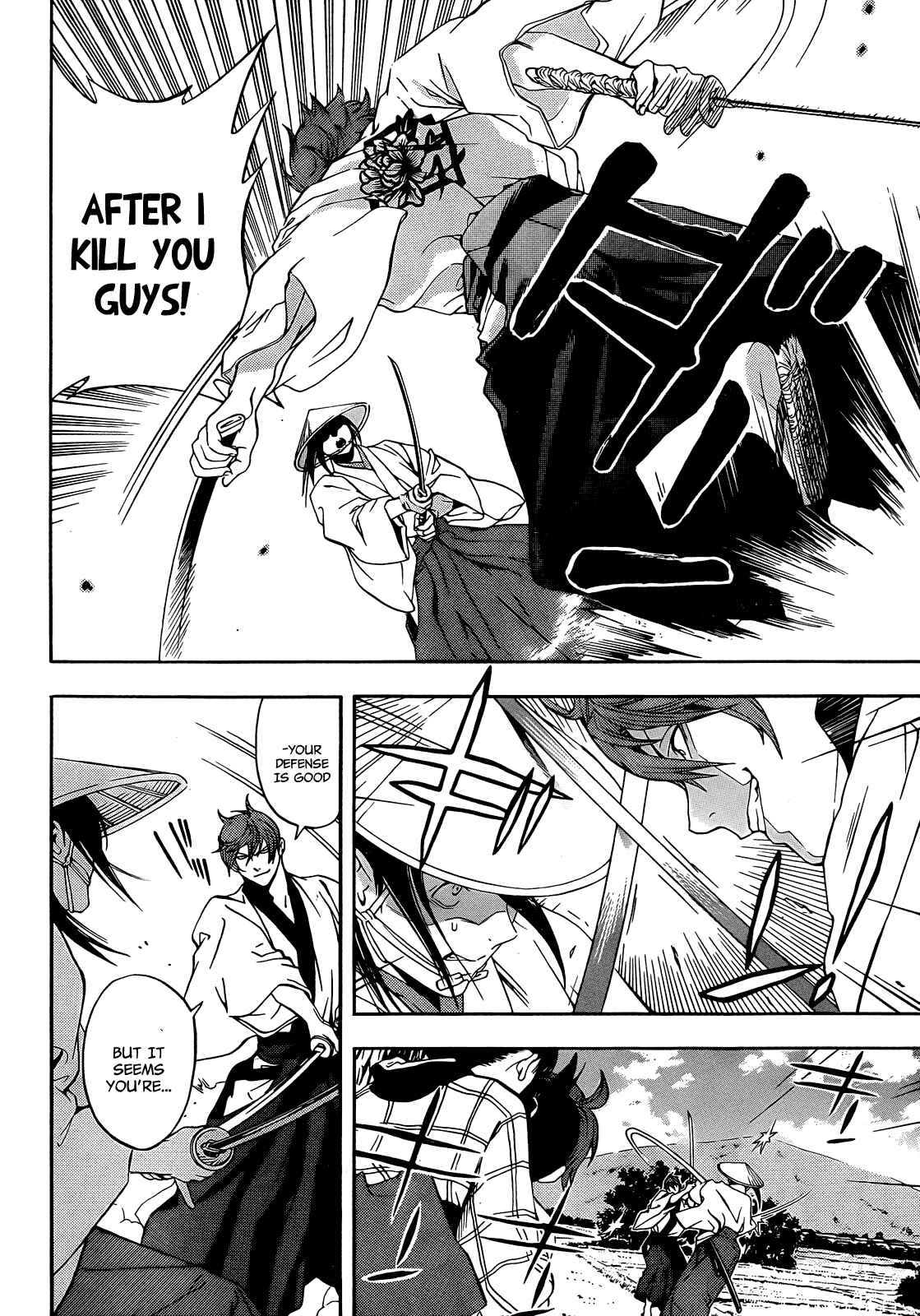 Page 8 Chapter 6 Te to Kuchi