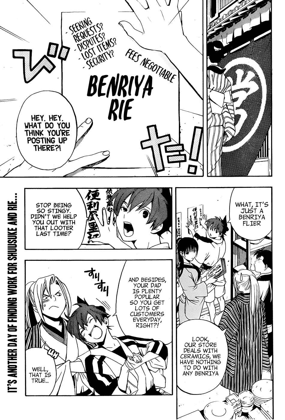 Page 1 Chapter 4 Te to Kuchi