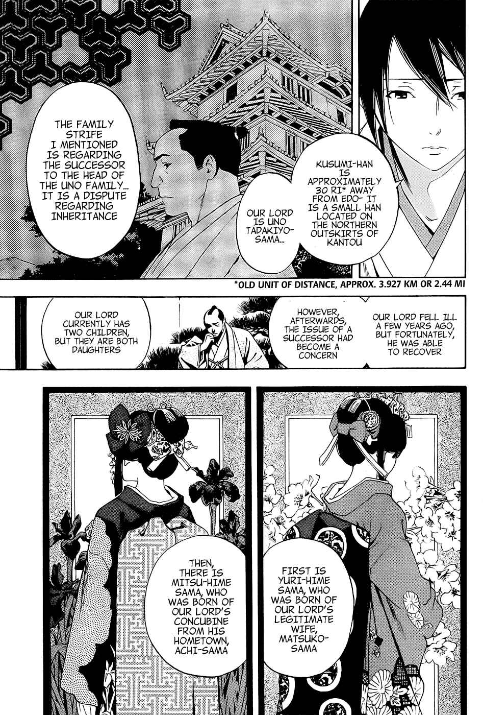 Page 15 Chapter 4 Te to Kuchi