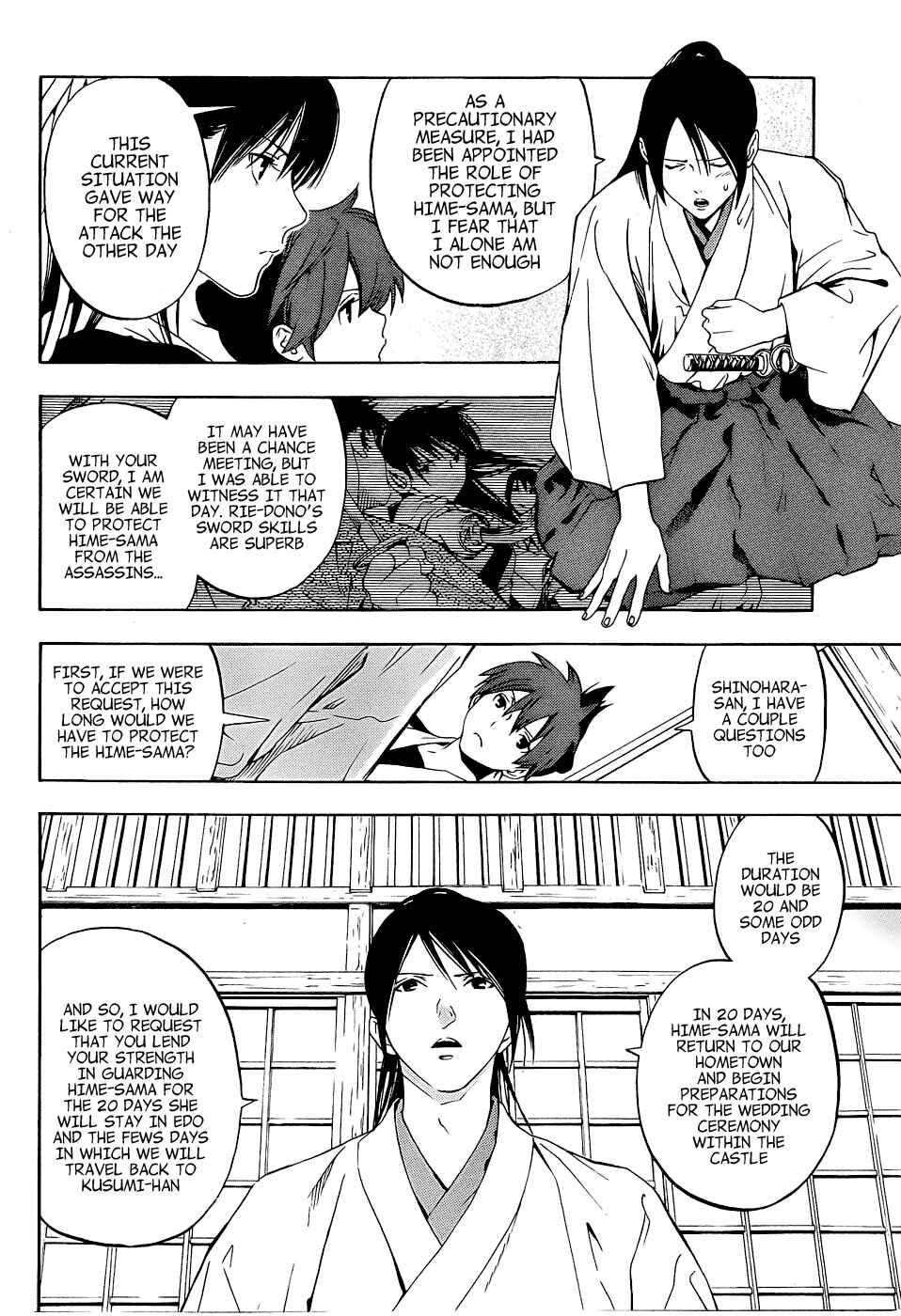 Page 18 Chapter 4 Te to Kuchi