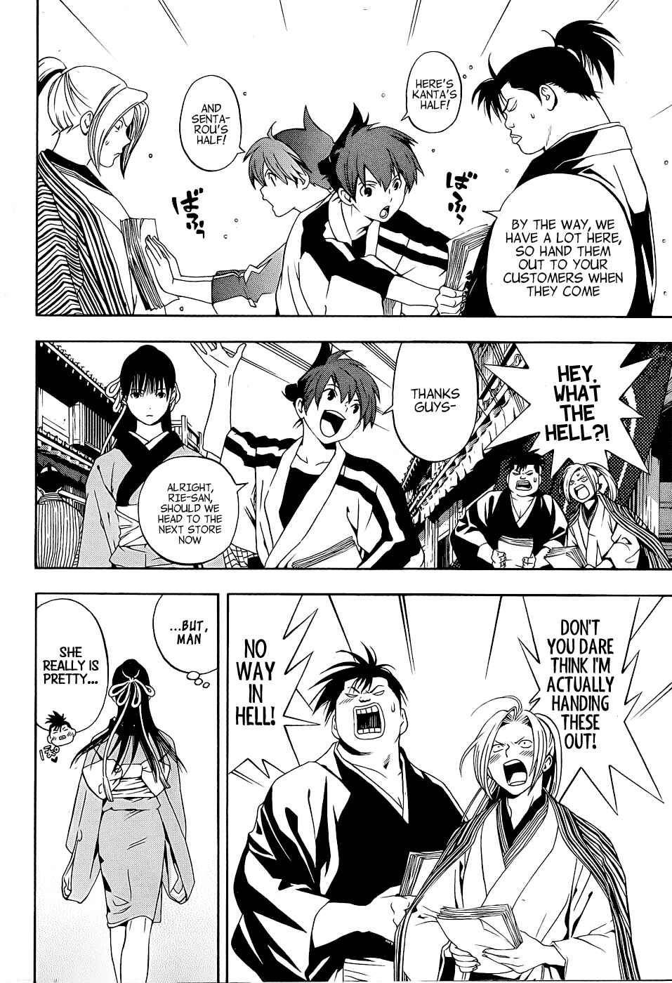 Page 2 Chapter 4 Te to Kuchi