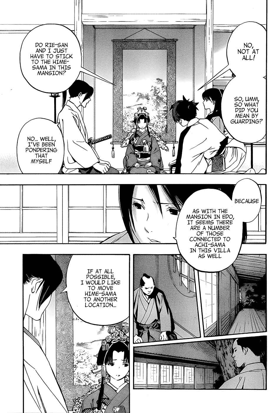 Page 21 Chapter 4 Te to Kuchi