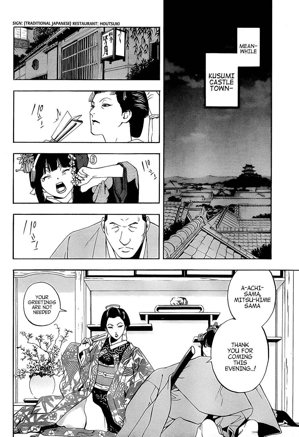 Page 26 Chapter 4 Te to Kuchi