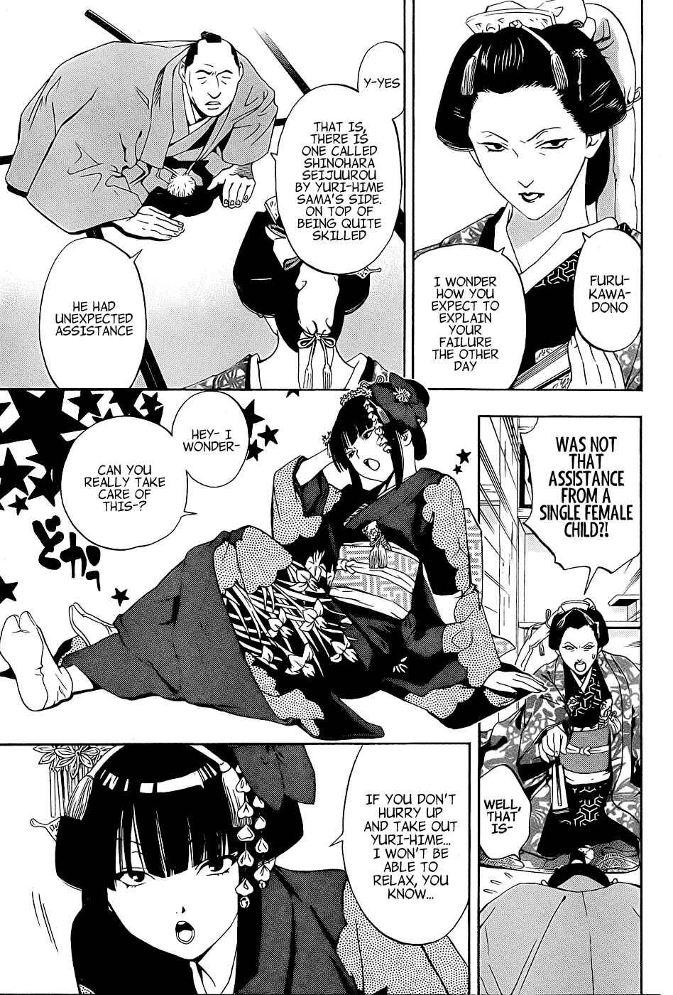 Page 27 Chapter 4 Te to Kuchi