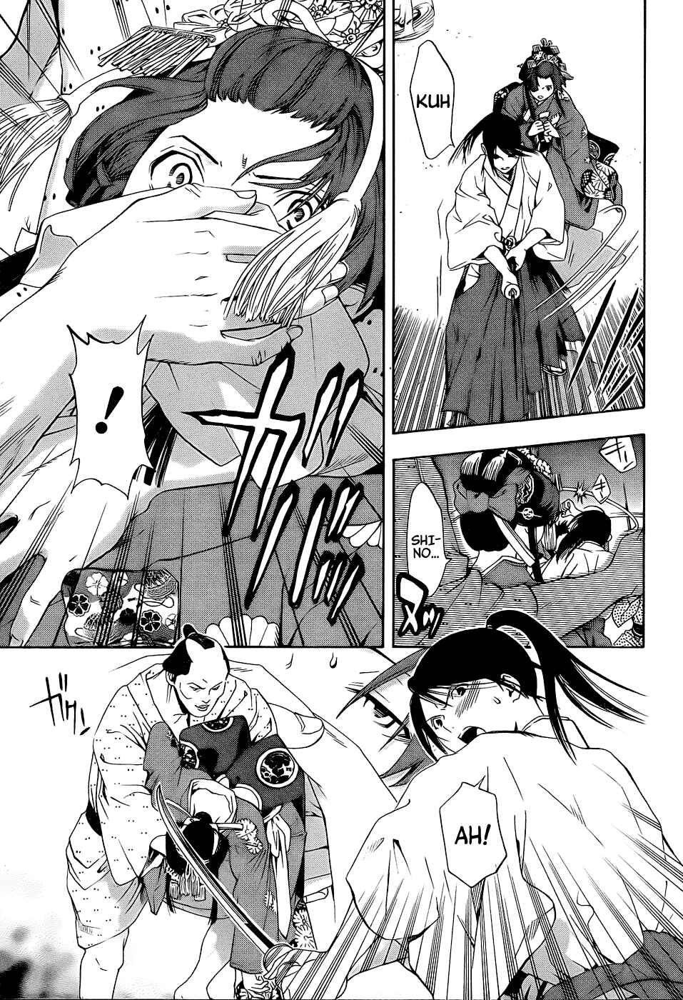 Page 35 Chapter 4 Te to Kuchi
