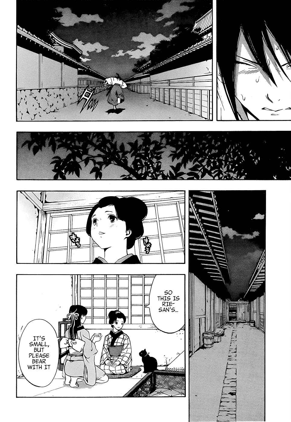 Page 38 Chapter 4 Te to Kuchi