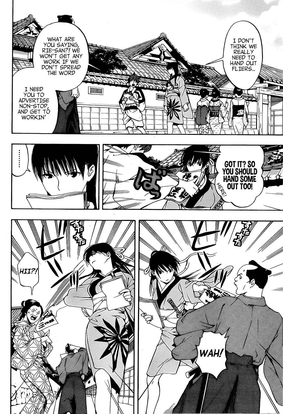 Page 4 Chapter 4 Te to Kuchi