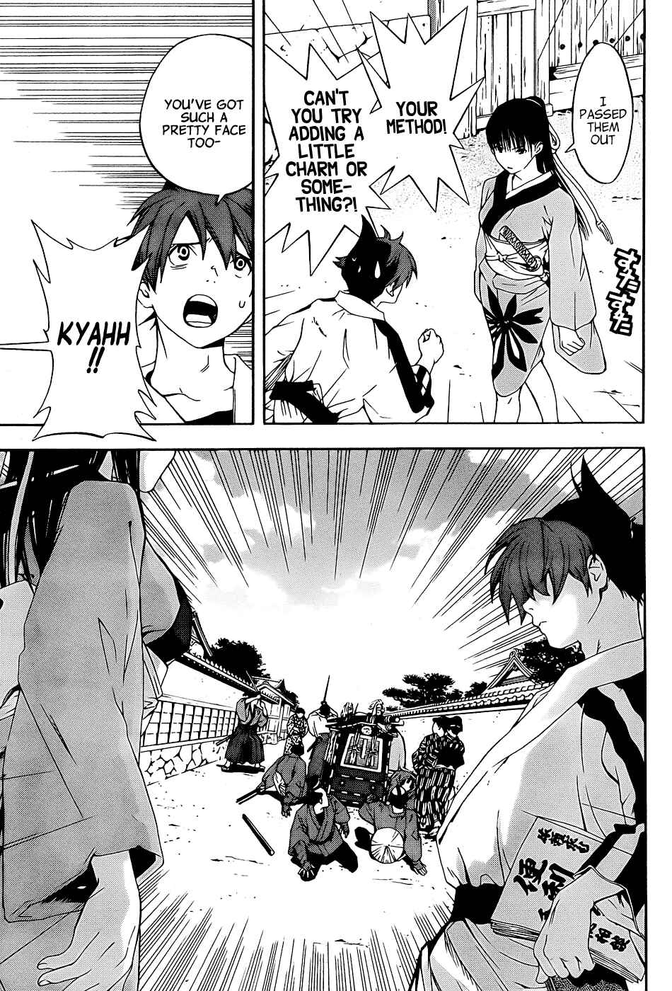 Page 5 Chapter 4 Te to Kuchi