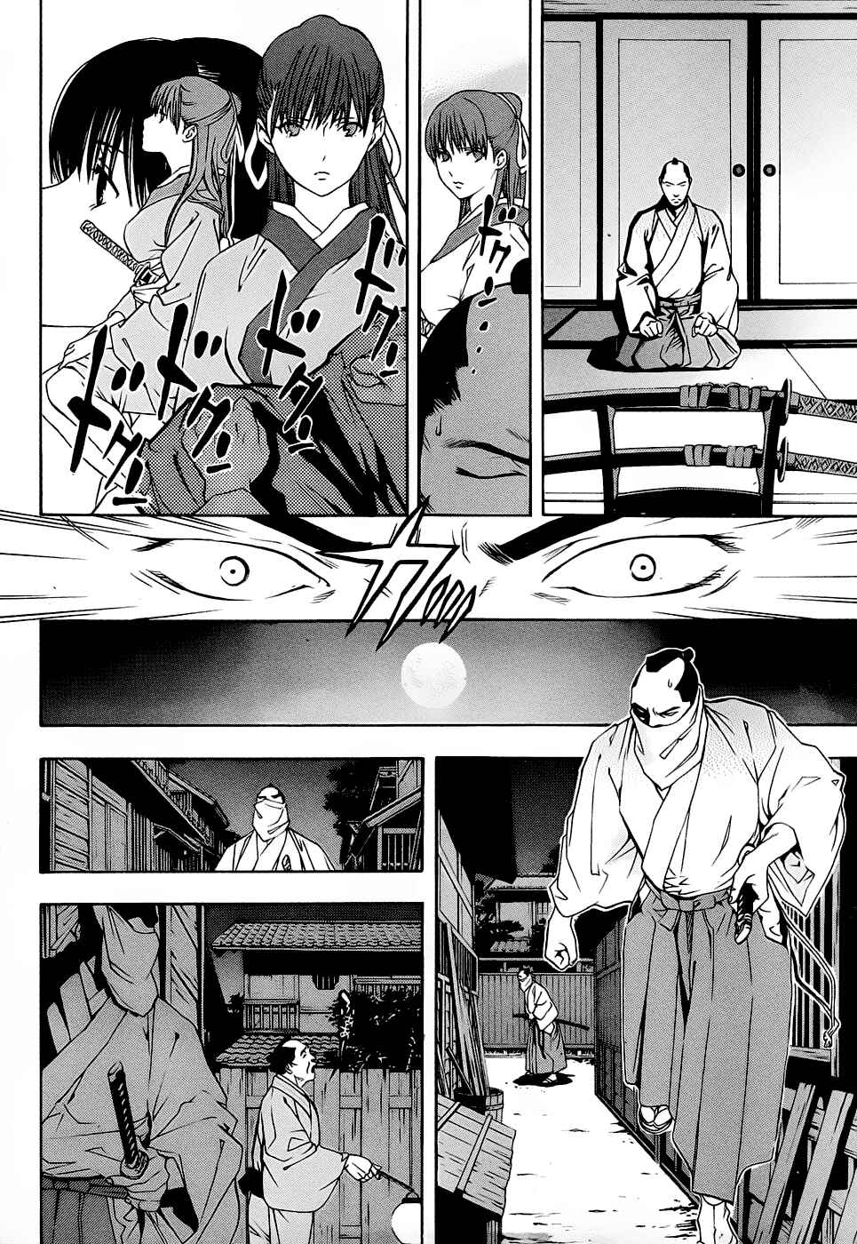 Page 24 Chapter 3 Te to Kuchi