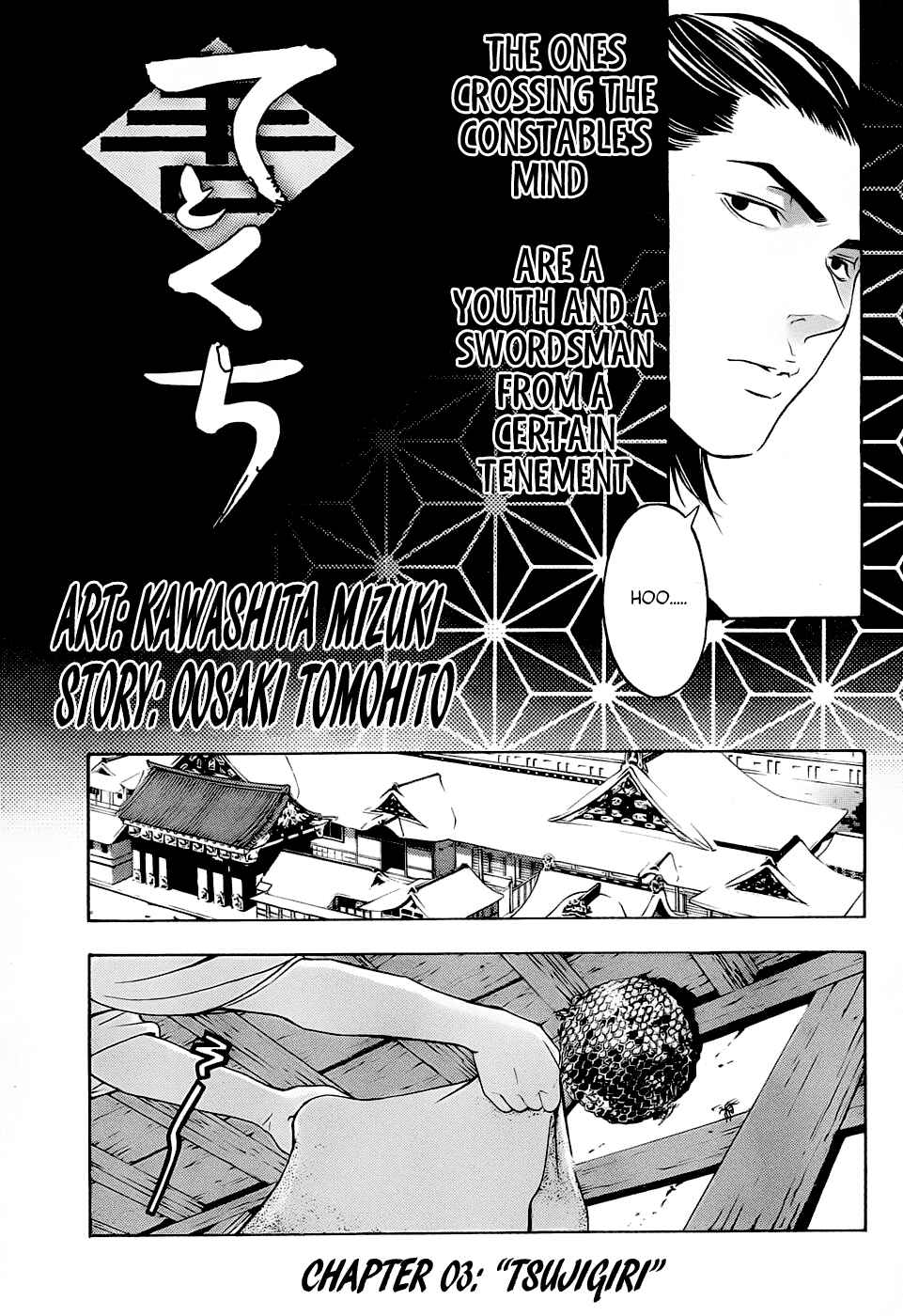 Page 3 Chapter 3 Te to Kuchi
