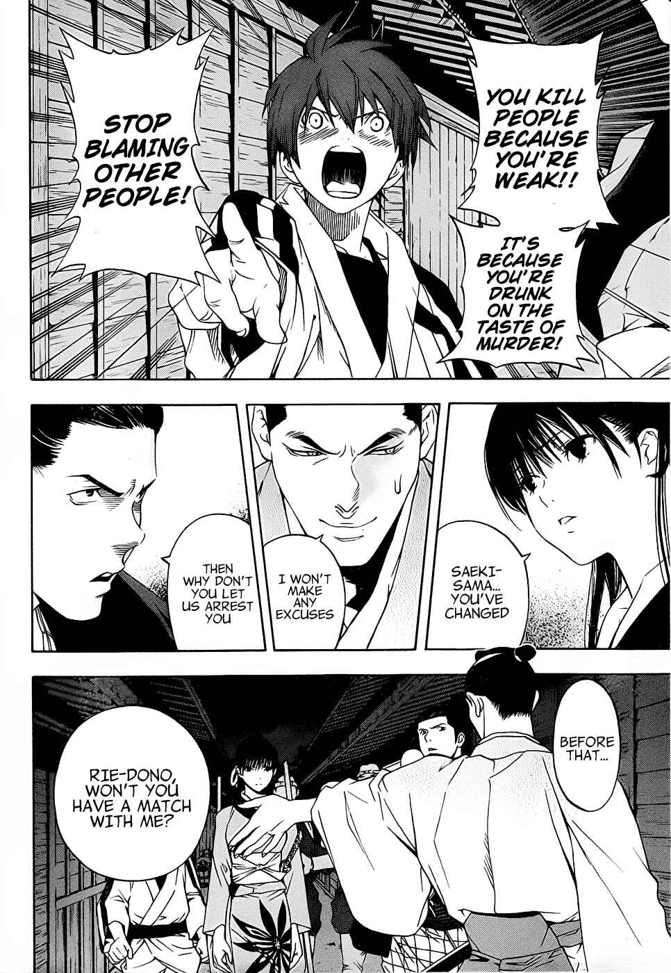 Page 32 Chapter 3 Te to Kuchi