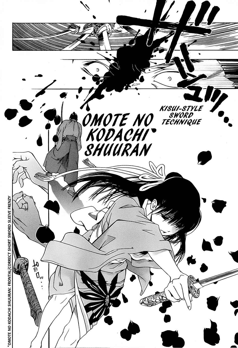 Page 38 Chapter 3 Te to Kuchi