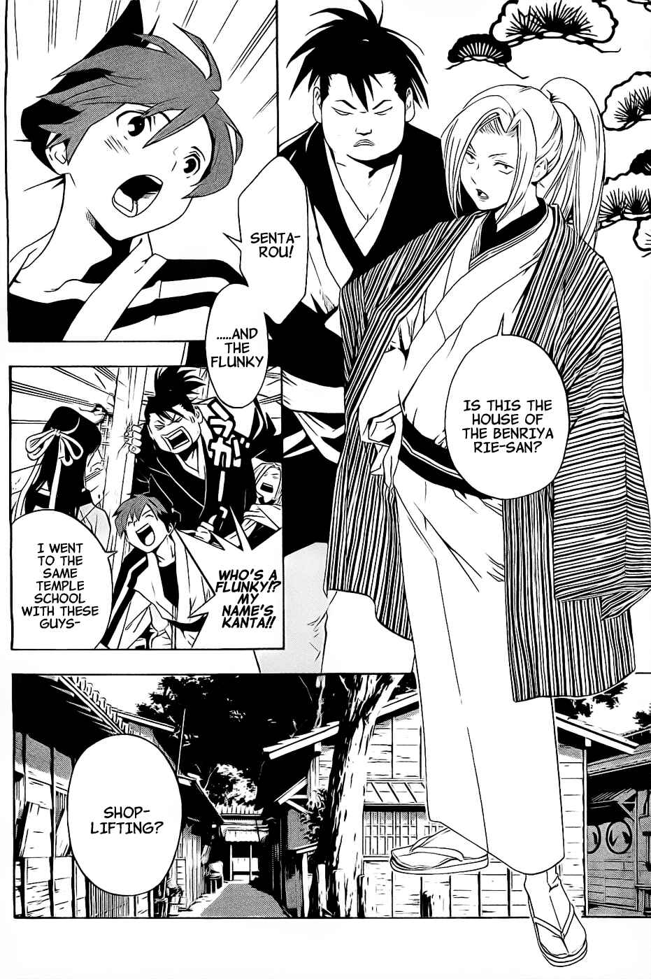 Page 11 Chapter 2 Te to Kuchi