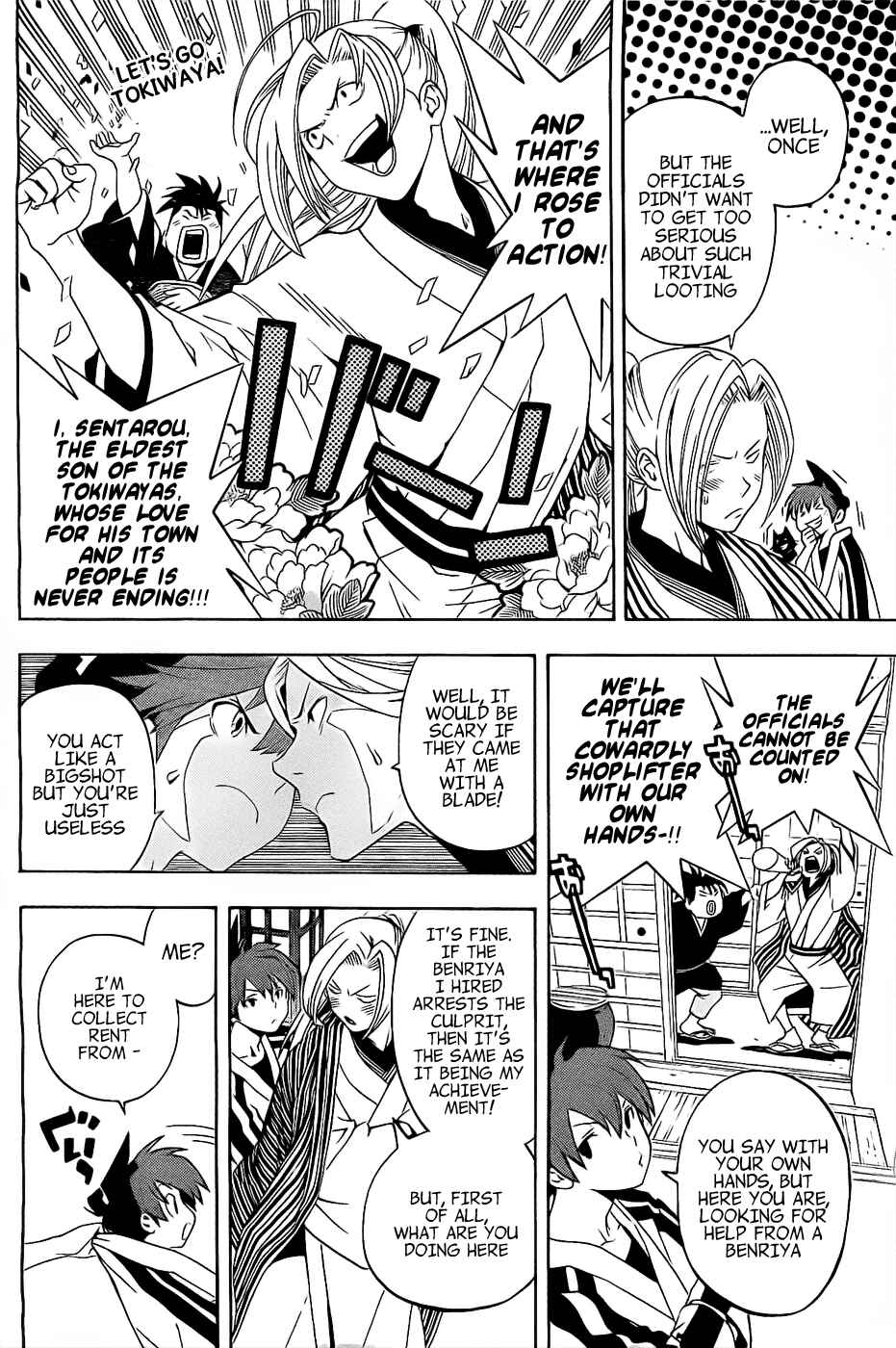 Page 13 Chapter 2 Te to Kuchi