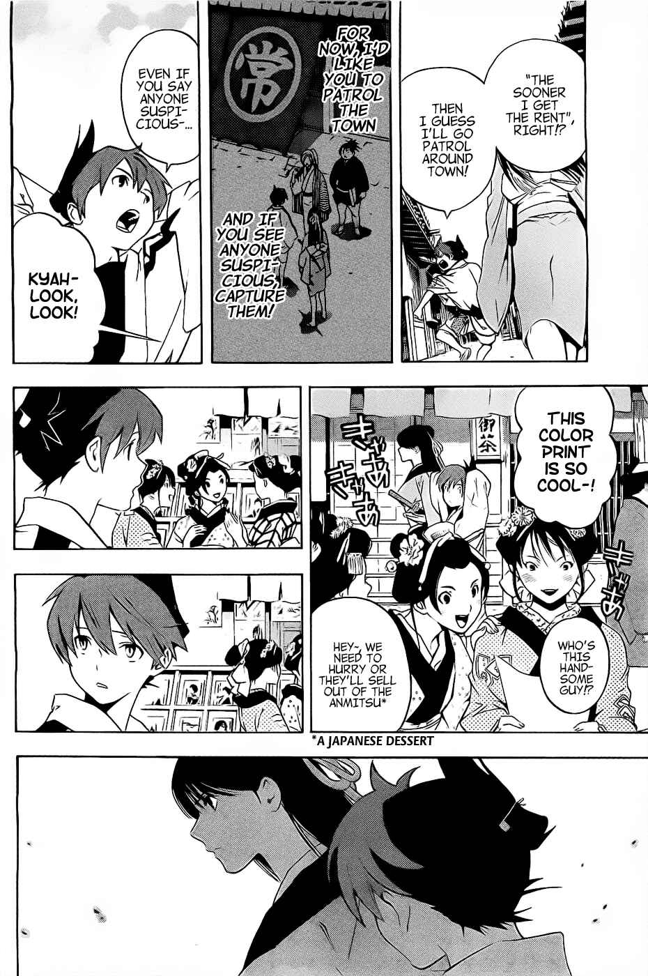 Page 15 Chapter 2 Te to Kuchi