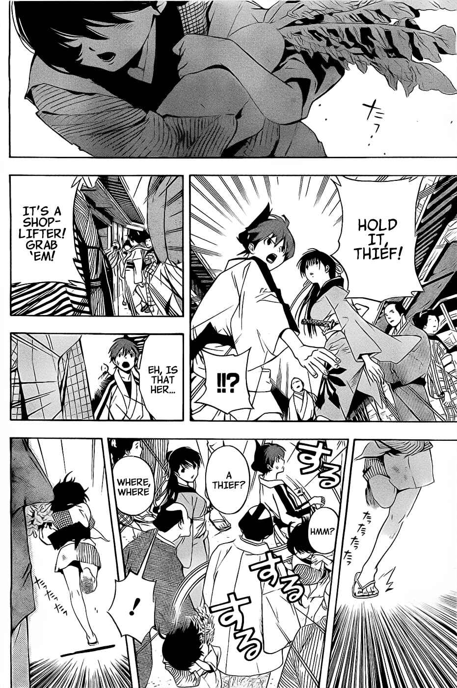 Page 19 Chapter 2 Te to Kuchi