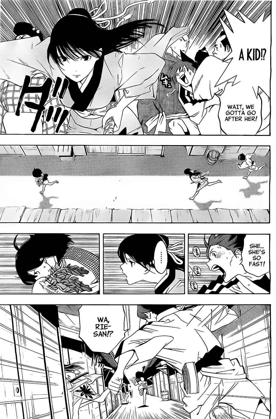 Page 20 Chapter 2 Te to Kuchi