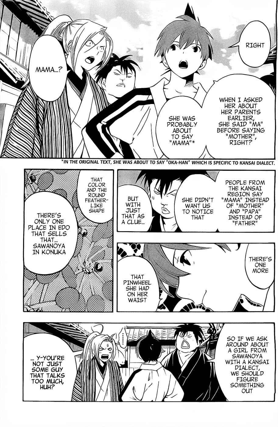 Page 28 Chapter 2 Te to Kuchi
