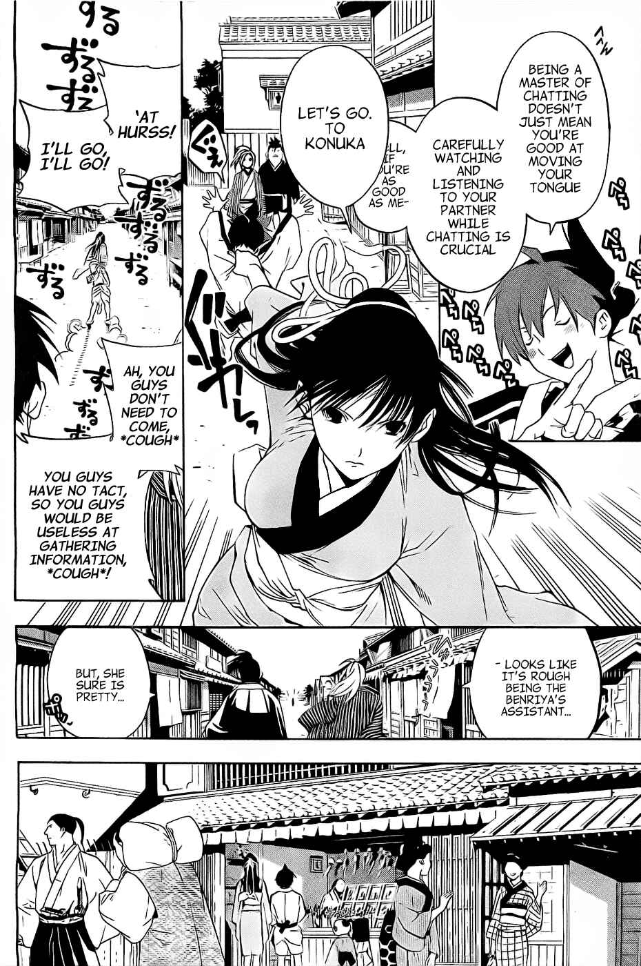 Page 29 Chapter 2 Te to Kuchi